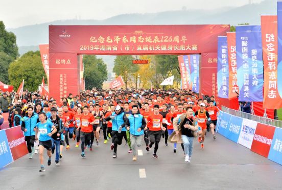 隨風(fēng)奔跑，2019湖南省直屬機(jī)關(guān)健身長(zhǎng)跑橘子洲開(kāi)賽